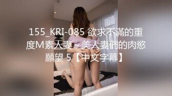 [MP4/644MB]極品清純窈窕身材美少女 Cola醬 除魔修女的墮落儀式 淫棍抽射蜜穴 高潮內射中出直見上帝