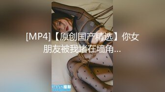 3K原始版全景厕拍-怕臭的波浪卷发时尚妹子,膝盖前两个破洞是跪地板摩的吧