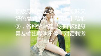 乱伦戏码~极品乱伦姨甥恋【喜欢我的小姨】VIP群福利合集~偷拍和小姨做爱~日常聊天等【105V】 (60)