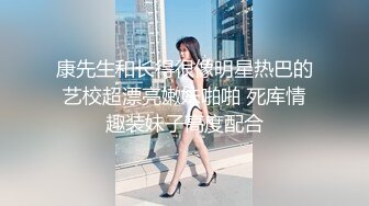 超美女神首次操逼！【奶白大白兔】美腿翘臀 无套爆干内射