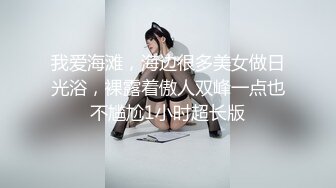 小美女爱诱惑清纯美少女今天走性感路线，穿上性感丝袜撕裆，半脱下丝袜抬腿无毛粉穴，跳蛋震动翘起屁股扭动