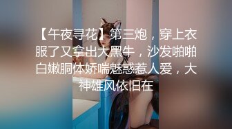 kcf9.com-2024年3月【吃瓜】外网-搞翻译的女朋友劈腿男客户，男朋友报复出轨女，女子20岁出头，有留学经验