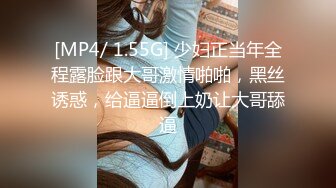 【寸止❤️游戏挑战】Nina✿ 寸止失败の惩罚 肛塞乳夹束缚调教 蜜汁狂流 跳蛋AV棒滴蜡强制地狱高潮