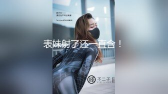 【自整理】P站amandarabbitxxx  车震 双飞 公共卫生间做爱 和情人在一起的各种性福  最新大合集【NV】 (38)