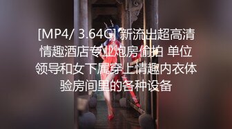 【极品萝莉❤️户外性体验】调教玩操制服萝莉小母狗 电影院做爱 摩天轮口爆 网吧JK跪舔 车震口爆 高