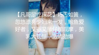 《极品反差骚妻泄密》推特S级身材美艳翘臀女神【小可爱】不雅私拍~旅游露出性爱野战公共场所啪啪各个地方都是战场