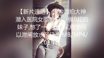 [MP4/ 628M] 约操苗条外围小妹 自带学生情趣装 倒立深喉插嘴 翘起屁股后入爆操