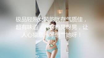 杏吧独家 - 极品人妻婚姻危机网友用大屌安慰 - 师师