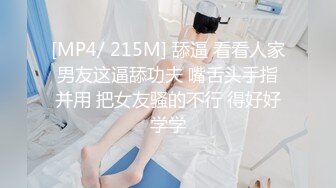 [MP4/1.2GB]ED Mosaic 21歲粉鮑女大生背著男友偷吃 多人上陣結果爽到瘋狂顫抖