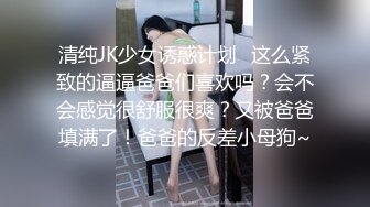 【AI画质增强】91猫先生~4K增强~背着男朋友出来的反差婊，外表文文静静操起来骚的不行！ (1)