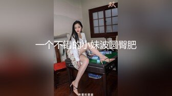 【新片速遞】&nbsp;&nbsp;✿TX企划✿ 被控制的肉体迷奸性感JK少女▌苏美奈▌肉棒情不自禁探入诱人裂缝 狂肏粉嫩小穴 爽到翻白眼轮为肉便器[1.49G/MP4/29:49]