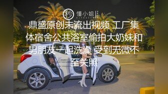 【颤挛高潮喷水❤️视觉盛宴】又被哥哥指奸了 按悠宝的小豆豆流了好多淫水 好想被狠狠的后入呀 就算被插的浑身抽搐 也离不开的感觉