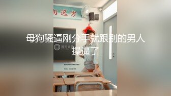 [MP4]【极品瑜伽教练】牛仔裤女神&nbsp;&nbsp;一等一的好身材&nbsp;&nbsp;这一对大长腿真诱惑 圆润翘臀主动求干 魅惑香艳