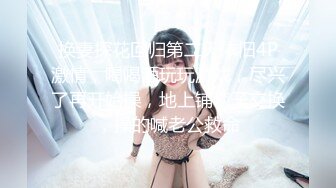 【新片速遞】&nbsp;&nbsp;很哇塞的小女人自己一个人玩的好嗨啊，开档黑丝情趣诱惑，道具抽插自己抠逼，搞的自己高潮不断水汪汪真诱人[1.8G/MP4/02:27:37]