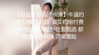 ✿极品学妹✿ 楚楚动人灵动大眼气质美少女▌小敏儿▌