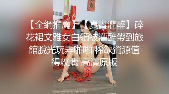 【视觉盛宴❤️劲爆完美身材】超极品身材学舞蹈的校花级小妹妹 前凸后翘高挑大长腿 带上项圈小G铃铛 做爸爸的小母G