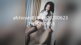 STP18716 超高颜值女神有点像关晓彤无比的清纯，土鸡蛋女孩，奶子好大手感特别好舌头能舔到奶子，说话非常露骨，喜欢大鸡吧因为操自己很舒服