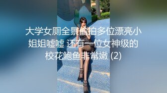 破解情趣酒店摄像头偷拍漂亮美女和男友各种姿势啪啪啪