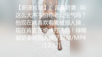 麻豆传媒 BLX0002 狠操巨乳风韵人妻-舒可芯