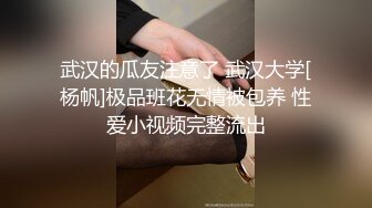 流出酒店偷拍安防精品清纯妹妹被男友各种操把学妹操的脚尖都勾起来了