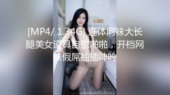 [MP4/946M]1/26最新 林洋偷窥白嫩长腿后妈自慰吸吮美乳情欲爆发VIP1196