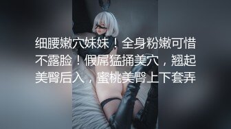 后入骚货半夜来让我操 55秒有验证