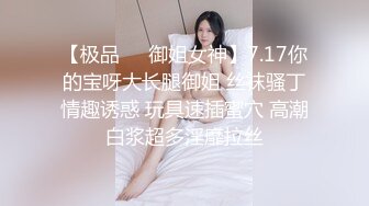 STP23209 顶级粉嫩美穴腿腿极度诱惑炮友啪啪&nbsp;&nbsp;镜头前特写粉色小穴&nbsp;&nbsp;穿上黑丝足交第一视角抽插&nbsp;&nbsp;连菊花也是粉嫩的