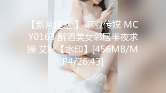 400块给新入伙的小哥约了个年轻的长发妹子