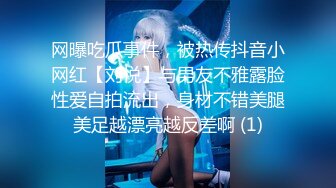 【新片速遞】麻豆传媒 MKYCS001 妈妈的深喉偏方治疗 夏晴子【水印】[441MB/MP4/25:43]