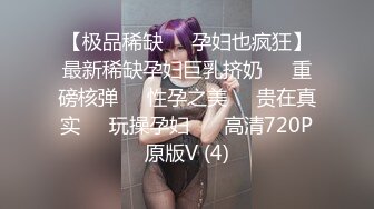 【自整理】练习瑜伽的苗条少女把紧身裤剪个破洞做一字马劈叉，这下不勒小逼了！【203V】 (131)