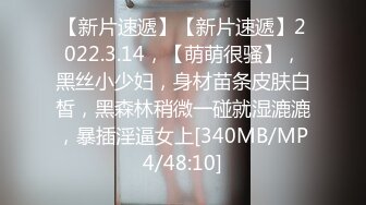 [MP4/734MB]最新10月付費精品，推特極品身材網紅【蘇小涵】巨乳秘書淫穴侍奉，啪啪足交無套中出內射