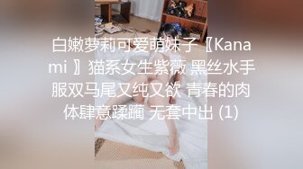 SAT0098 SA国际传媒 跟着我的AV闺蜜旅游趣 EP03 嘿尼 BUNNI KIKI