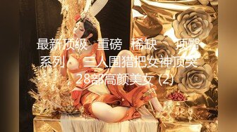 商场女厕全景偷拍20位美女少妇嘘嘘各种美鲍完美呈现 (2)