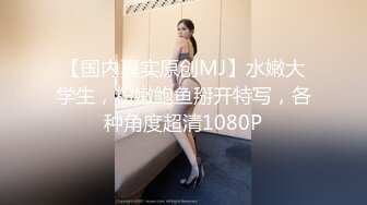 [MP4]3800网约高端外围 抖音网红主播 情趣黑丝 超清设备 抽插鲍鱼细节角度完美佳作