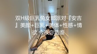 叔叔用零花钱勾引侄女，白虎嫩穴被粗屌狂插