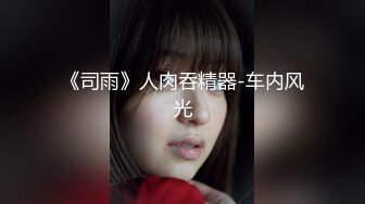 【蜜桃酱耶】美女终于约榜一大哥啪啪直播了，操翻了 (1)