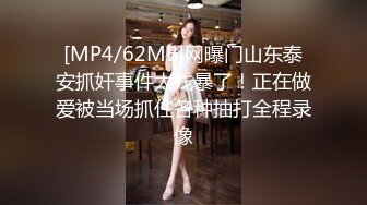 [MP4]STP29922 红肚兜眼镜美御姐！大屌炮友激情操逼！站立一字马侧入，骑乘位操美臀，主动深插到底 VIP0600