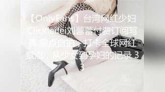 《夜色探花》叫来个包臀皮裙小少妇 舔逼上位床沿使劲操