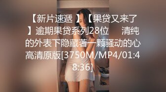 [MP4/ 1.61G]&nbsp;&nbsp;胡哥探花，新晋探花精彩首场，外围女神，模特身材大长腿，胆子大，洗澡撒尿也要拍