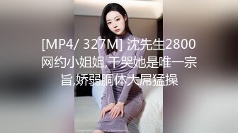 给18岁可爱少女来个深喉三通