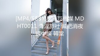 【迷奸睡奸系列】迷晕极品小美人毫无知觉任人摆布，扣扣逼插插穴，疯狂乱艹毫无章法！