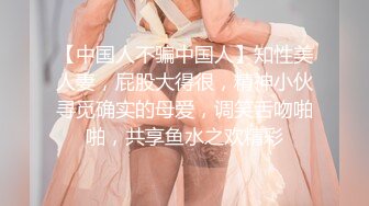 〖便器女神❤️母狗调教〗“求求爸爸操母狗” 女神为了求操甘愿被抽耳光打屁股，玩到一半两个小萝莉 情不自禁的吻在了一起 (5)