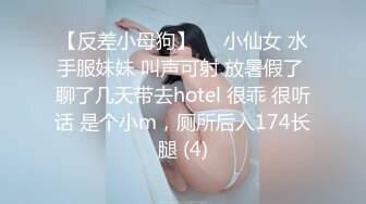 【反差小母狗】❤️小仙女 水手服妹妹 叫声可射 放暑假了 聊了几天带去hotel 很乖 很听话 是个小m，厕所后入174长腿 (4)