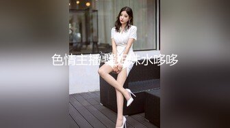 -胖哥高价约大学生漂亮美眉吃了3粒性葯干她 美女淫叫说快点给我