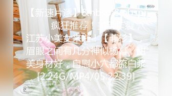 【天津】JK幼师结婚前的口交训练