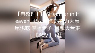 【新片速遞】熟女妈妈 爱吃大肉棒 无套上位全自动 喜欢熟女就是因为阿姨不做作 表情自然流露[190MB/MP4/04:20]