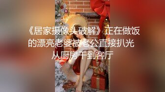 尽情享用柔情少女的白嫩身体