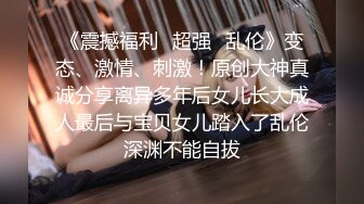 伟哥探会所又差点翻车店内颜值身材头牌女技师聪明的很两次挪动镜头伟哥发火只好卖力服务游走毒龙69互舔爽死人