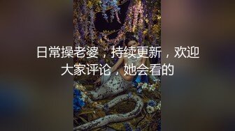 徐州淫语模特身材女友窗前后入，说很爽