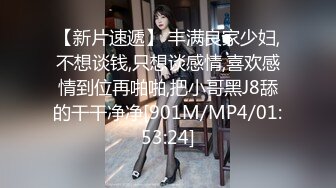 【新片速遞】 《人气✅网红✅私拍》推特Onlyfans万人追踪清纯美少女嫩妹【艾丽斯】露脸私拍福利~美乳翘臀Q弹骚的一批[2380M/MP4/23:07]